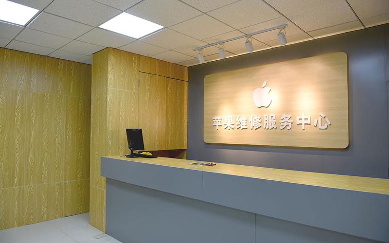 杭州西湖区青岛iphone官方售后维修点（苹果14pro的屏幕多少钱）
